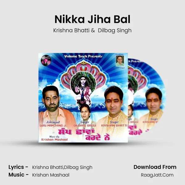 Nikka Jiha Bal mp3 song