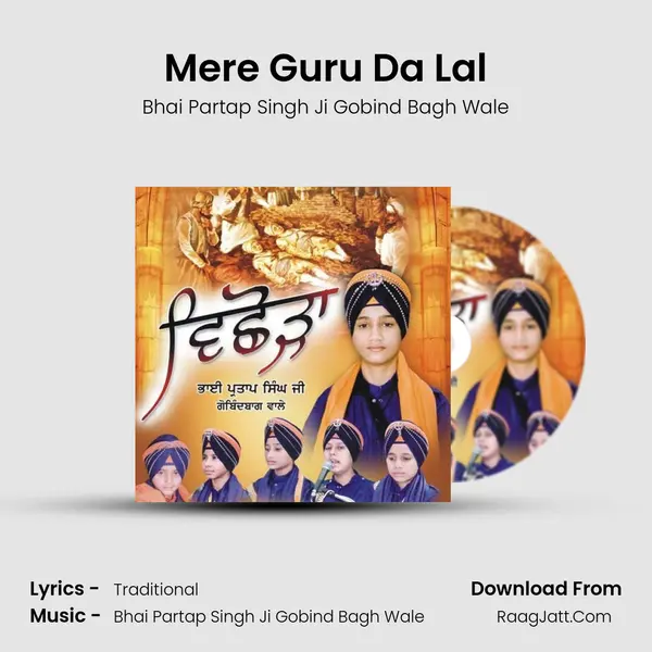Mere Guru Da Lal MP3 Song by Bhai Partap Singh Ji Gobind Bagh Wale Cover