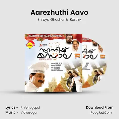 Aarezhuthi Aavo MP3 Song by Shreya Ghoshal Cover