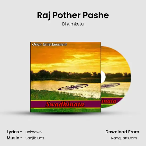Raj Pother Pashe(Rajpoth) MP3 Song by Dhumketu Cover