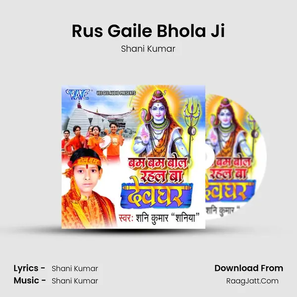 Rus Gaile Bhola Ji MP3 Song by Shani Kumar Cover