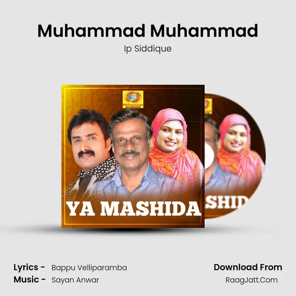 Muhammad Muhammad MP3 Song by Ip Siddique Cover