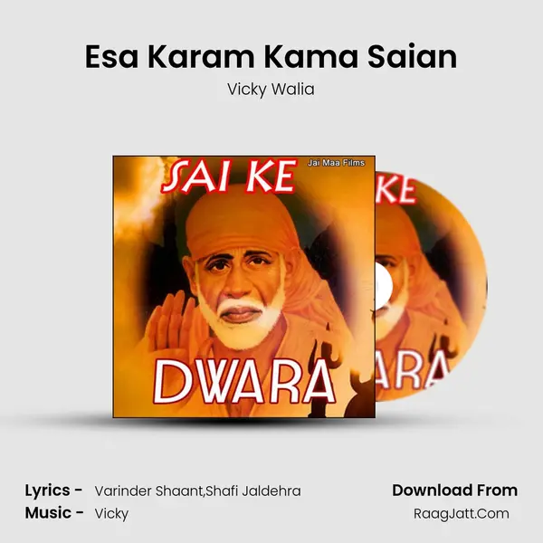 Esa Karam Kama Saian mp3 song