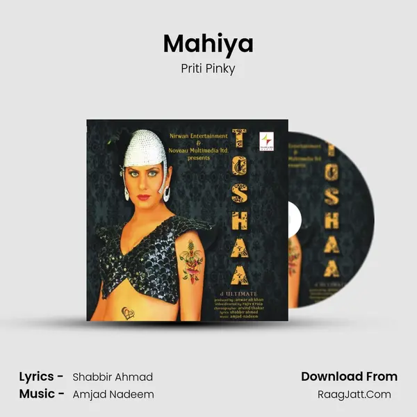 Mahiya MP3 Song by Priti Pinky Cover