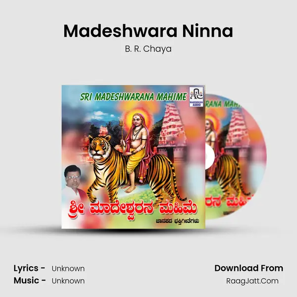 Madeshwara Ninna MP3 Song by B. R. Chaya Cover