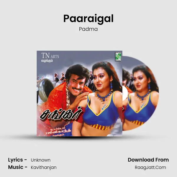 Paaraigal MP3 Song by Padma Cover