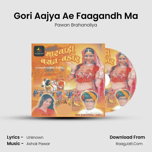 Gori Aajya Ae Faagandh Ma MP3 Song by Pawan Brahanoliya Cover