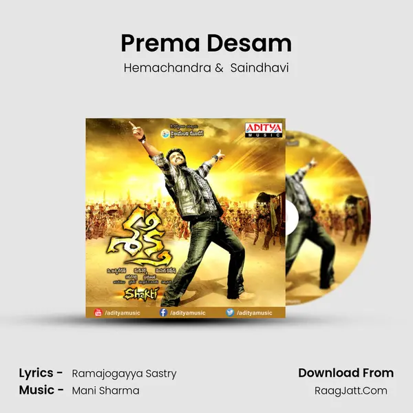 Prema Desam MP3 Song by Hemachandra Cover