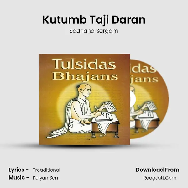 Kutumb Taji Daran MP3 Song by Sadhana Sargam Cover