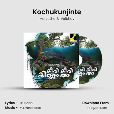 Kochukunjinte MP3 Song by Manjusha Cover