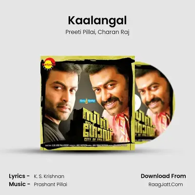 Kaalangal MP3 Song by Preeti Pillai Cover