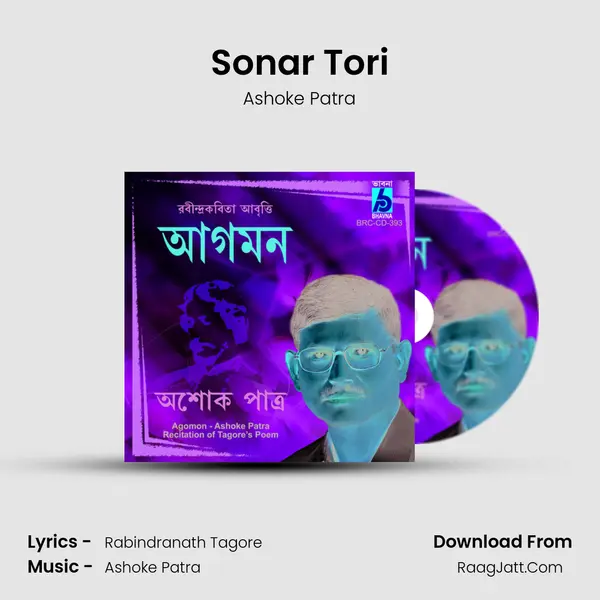 Sonar Tori MP3 Song by Ashoke Patra Cover