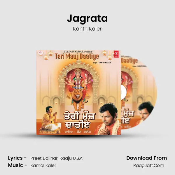 Jagrata MP3 Song by Kanth Kaler Cover