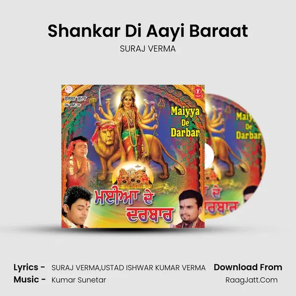 Shankar Di Aayi Baraat mp3 song
