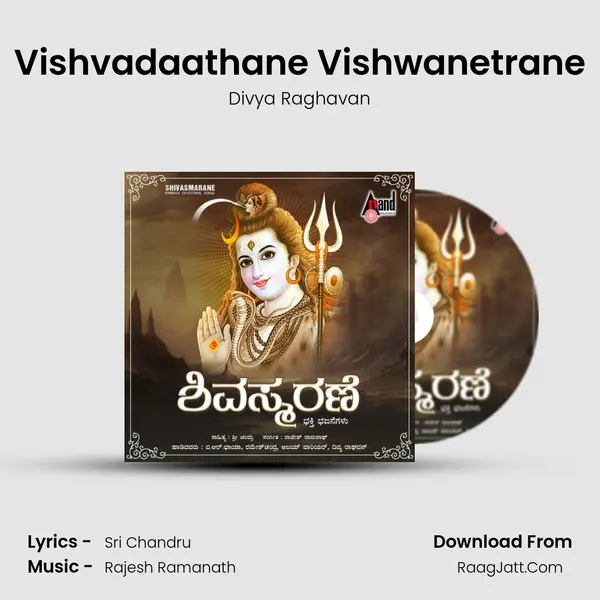 Vishvadaathane Vishwanetrane MP3 Song by Divya Raghavan Cover