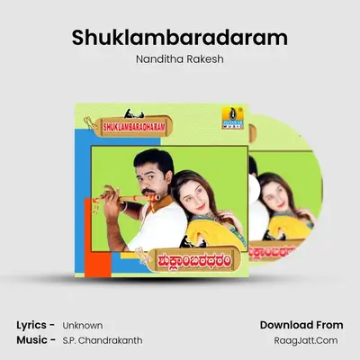 Shuklambaradaram MP3 Song by Nanditha Rakesh Cover