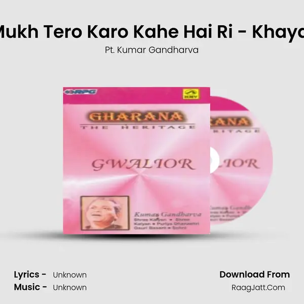 Mukh Tero Karo Kahe Hai Ri - Khayal MP3 Song by Pt. Kumar Gandharva Cover