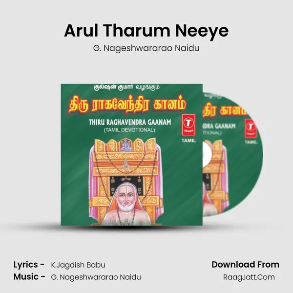 Arul Tharum Neeye MP3 Song by G. Nageshwararao Naidu Cover