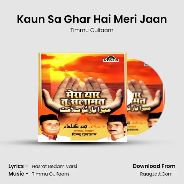 Kaun Sa Ghar Hai Meri Jaan MP3 Song by Timmu Gulfaam Cover