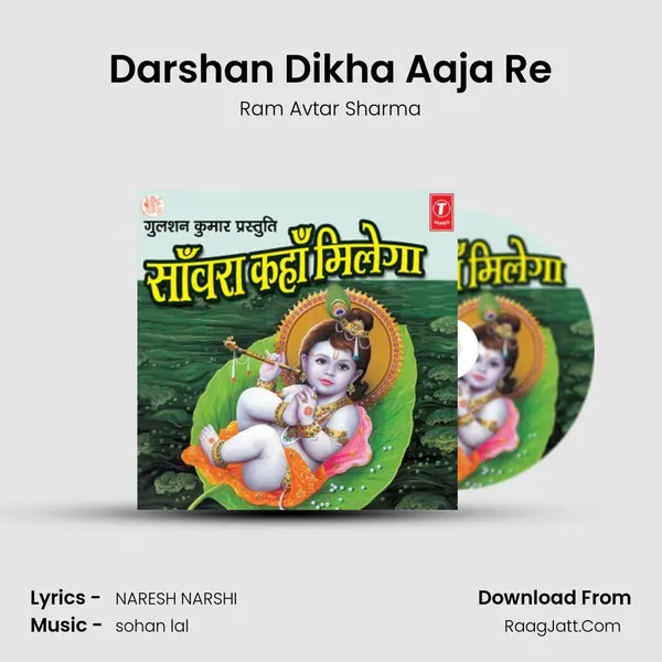 Darshan Dikha Aaja Re MP3 Song by Ram Avtar Sharma Cover