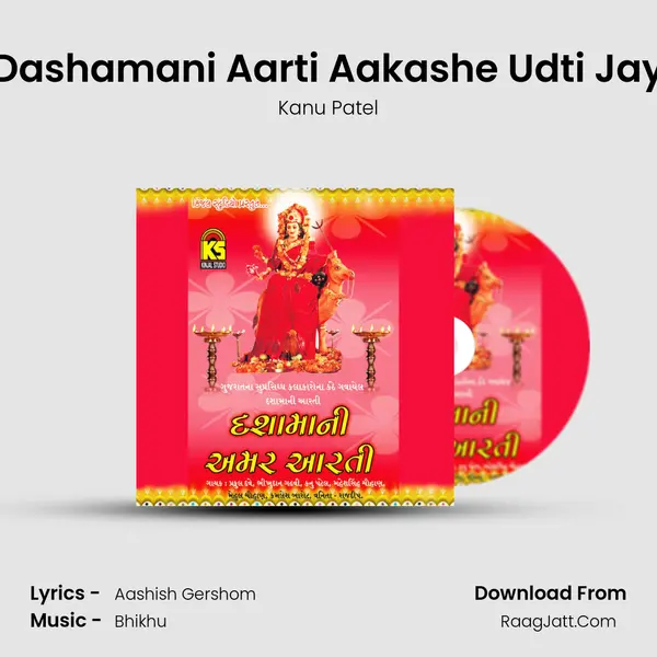 Dashamani Aarti Aakashe Udti Jay MP3 Song by Kanu Patel Cover