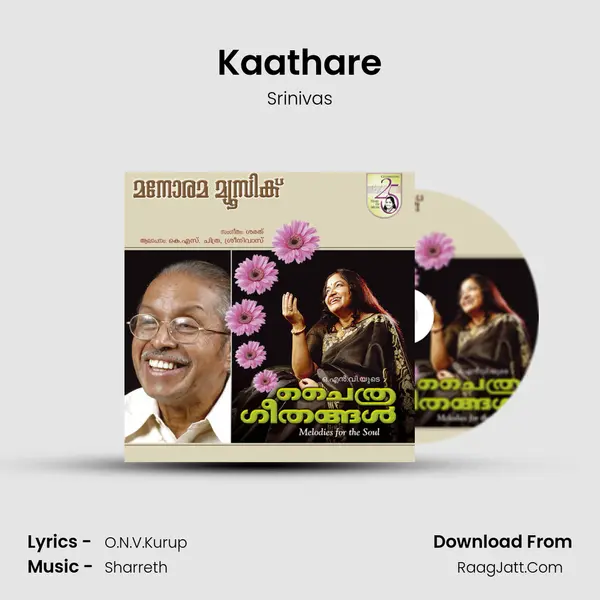 Kaathare MP3 Song by Srinivas Cover