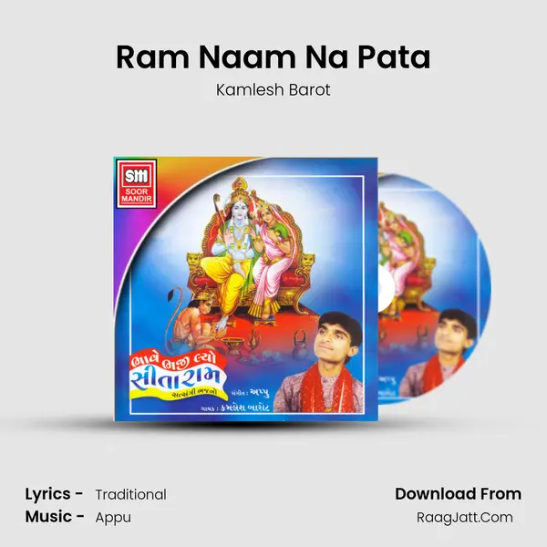 Ram Naam Na Pata MP3 Song by Kamlesh Barot Cover
