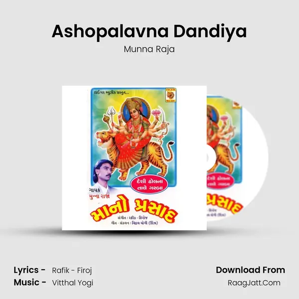 Ashopalavna Dandiya MP3 Song by Munna Raja Cover