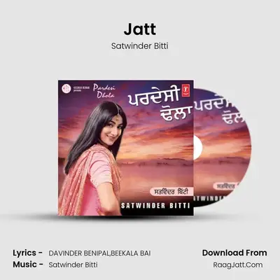 Jatt MP3 Song by Satwinder Bitti Cover
