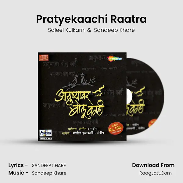 Pratyekaachi Raatra MP3 Song by Saleel Kulkarni Cover