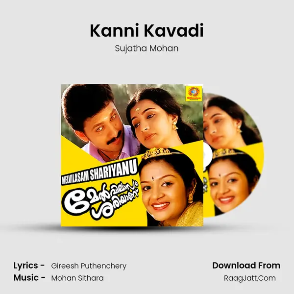 Kanni Kavadi MP3 Song by Sujatha Mohan Cover