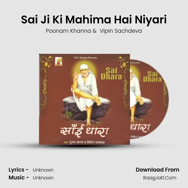 Sai Ji Ki Mahima Hai Niyari MP3 Song by Poonam Khanna Cover