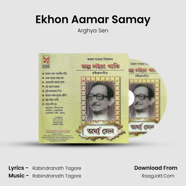 Ekhon Aamar Samay MP3 Song by Arghya Sen Cover