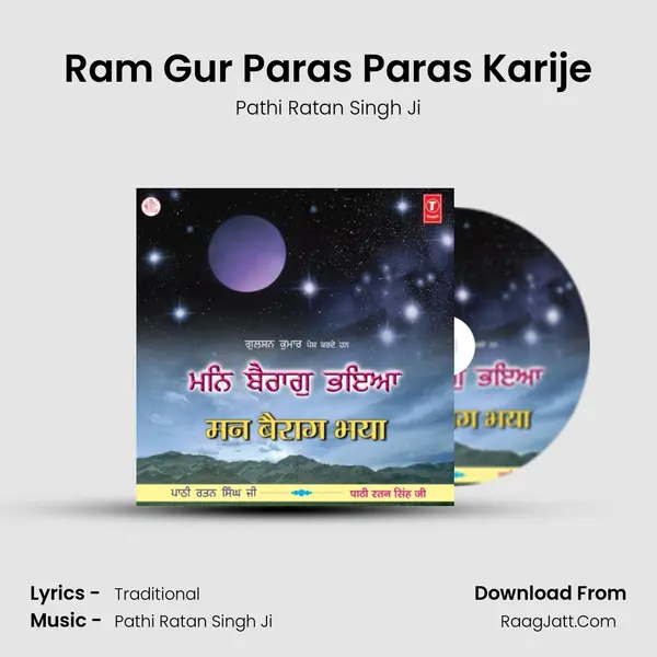 Ram Gur Paras Paras Karije MP3 Song by Pathi Ratan Singh Ji Cover