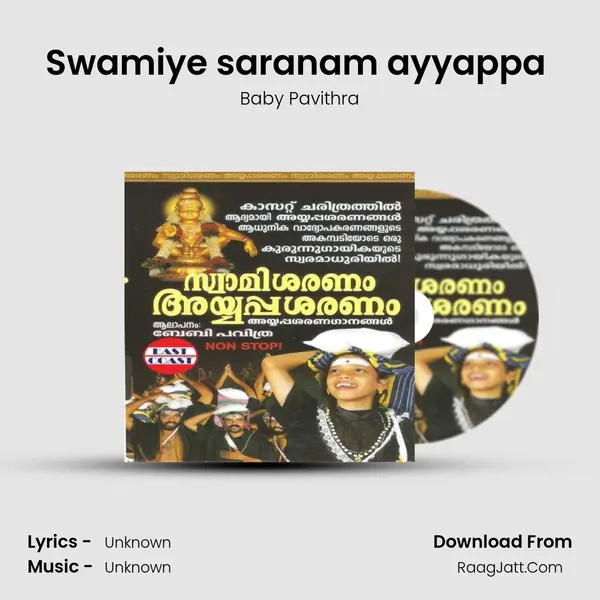 Swamiye saranam ayyappa (F) MP3 Song by Baby Pavithra Cover