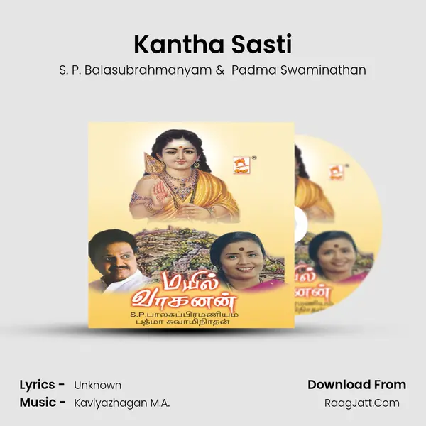 Kantha Sasti MP3 Song by S. P. Balasubrahmanyam Cover