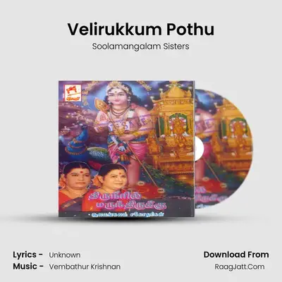 Velirukkum Pothu mp3 song