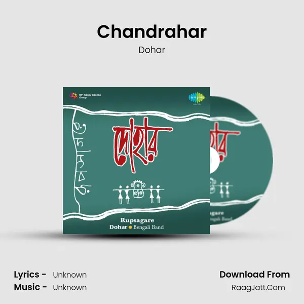 Chandrahar MP3 Song by Dohar Cover
