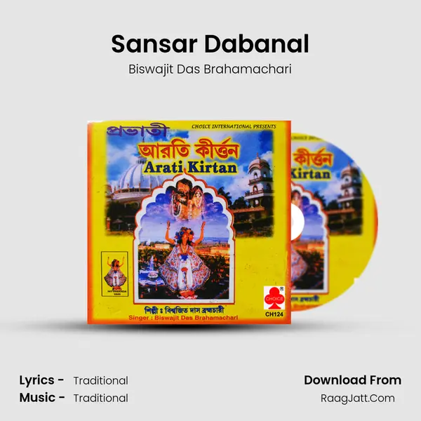 Sansar Dabanal mp3 song