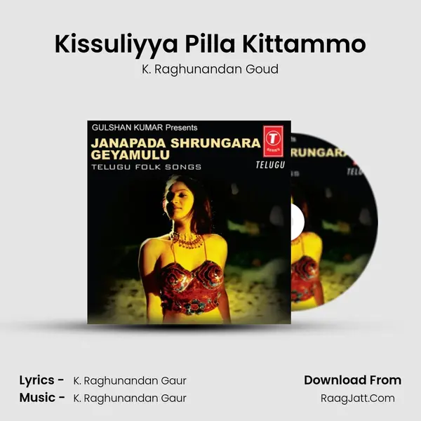 Kissuliyya Pilla Kittammo mp3 song
