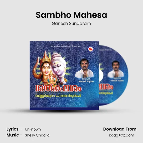 Sambho Mahesa MP3 Song by Ganesh Sundaram Cover