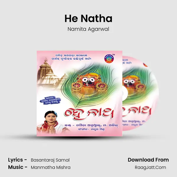 He Natha MP3 Song by Namita Agarwal Cover