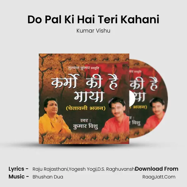 Do Pal Ki Hai Teri Kahani MP3 Song by Kumar Vishu Cover