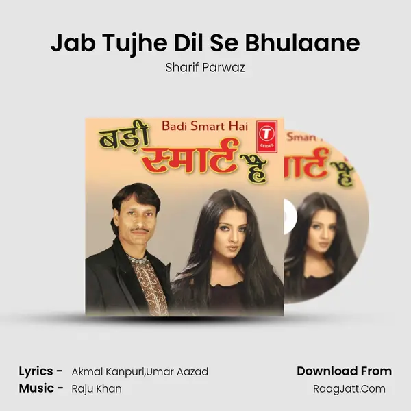 Jab Tujhe Dil Se Bhulaane MP3 Song by Sharif Parwaz Cover