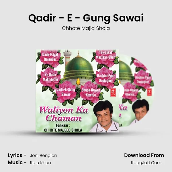 Qadir - E - Gung Sawai MP3 Song by Chhote Majid Shola Cover