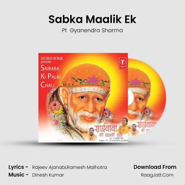 Sabka Maalik Ek MP3 Song by Pt  Gyanendra Sharma Cover