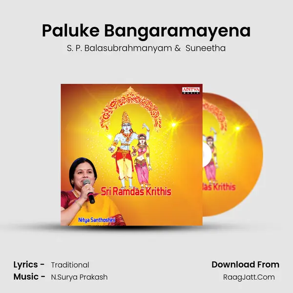 Paluke Bangaramayena MP3 Song by S. P. Balasubrahmanyam Cover