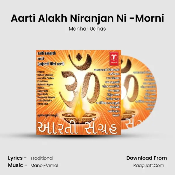 Aarti Alakh Niranjan Ni -Morni MP3 Song by Manhar Udhas Cover