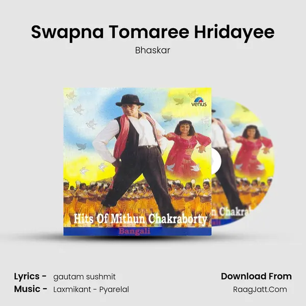 Swapna Tomaree Hridayee MP3 Song by Bhaskar Cover