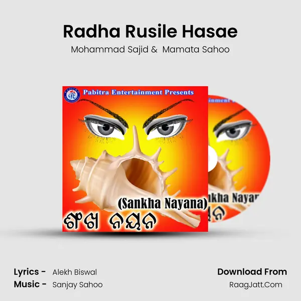 Radha Rusile Hasae MP3 Song by Mohammad Sajid Cover